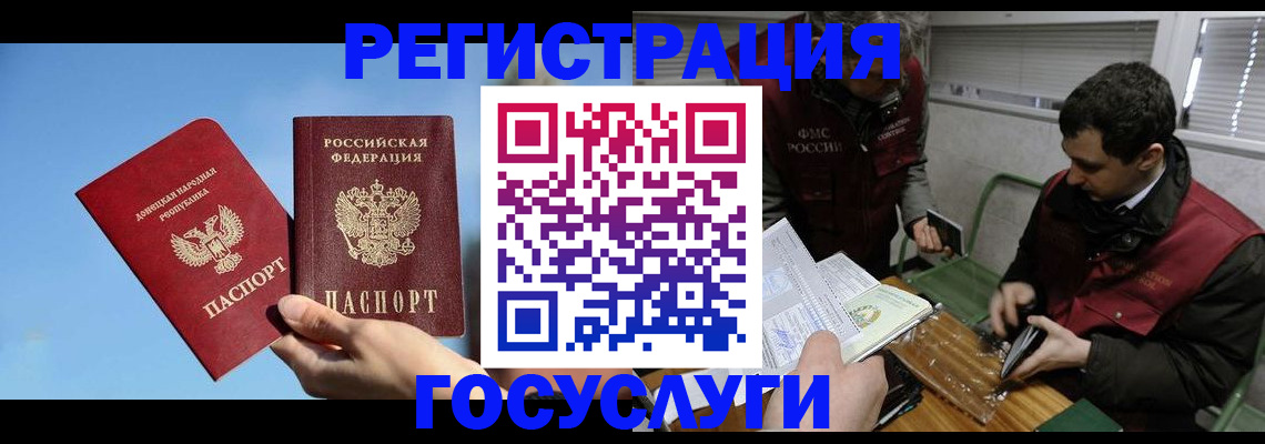 найти адрес прописки в Новосибирске